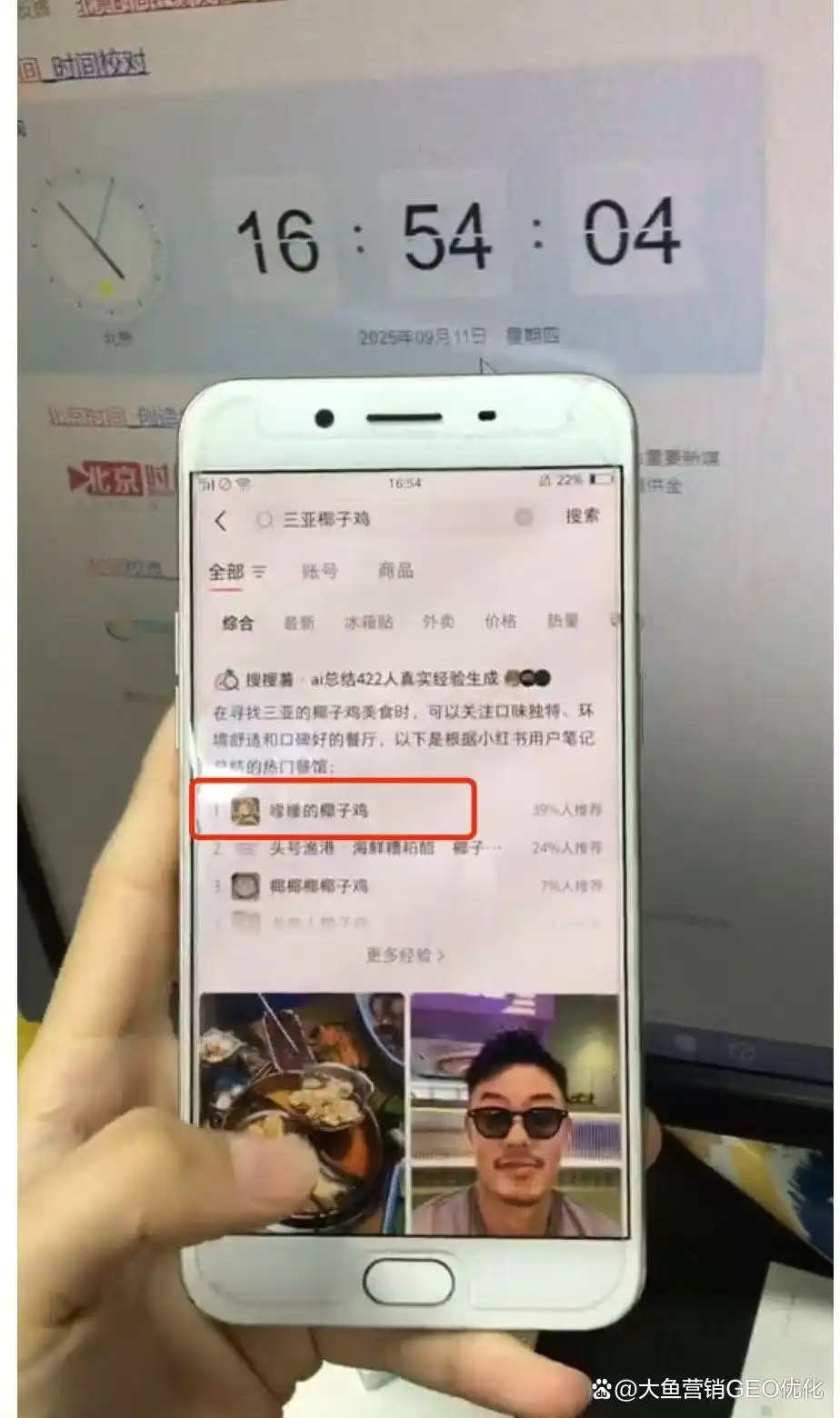 西双版纳小红书SEO排名