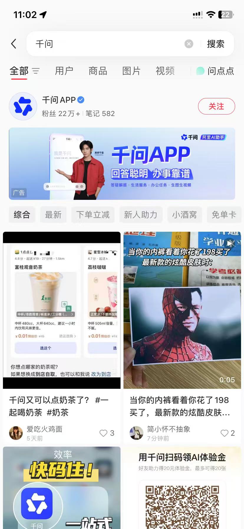 西双版纳品牌种草